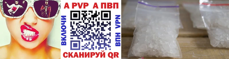Как найти закладки Мурманск APVP  Cocaine  Мефедрон  Кодеин  ГАШ 