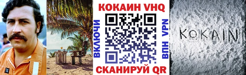 ГАШИШ Мурманск