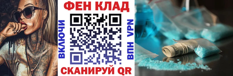 Амфетамин Розовый  где продают   Мурманск 