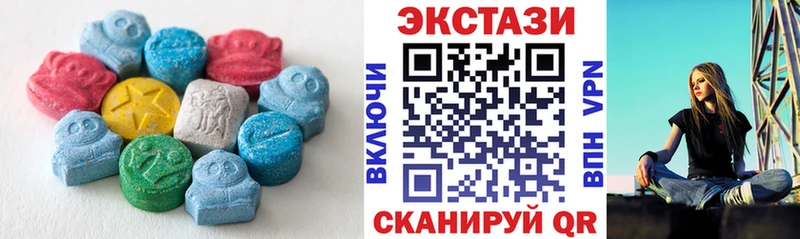 Экстази mix цена MEGA рабочий сайт Мурманск