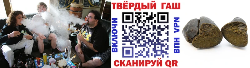 ГАШИШ 40% ТГК  хочу   Мурманск 