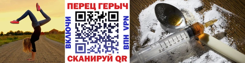 Героин белый  купить наркотик  Мурманск 