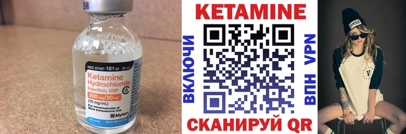 гидра ссылки  Мурманск  КЕТАМИН ketamine  как найти закладки 