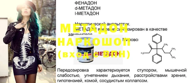 круглые Бугульма