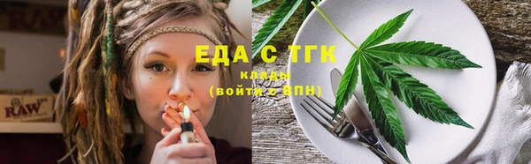 spice Бронницы