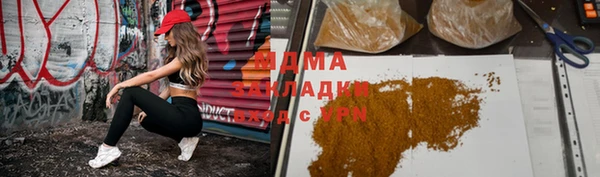 spice Бородино