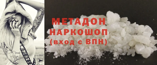 круглые Бугульма