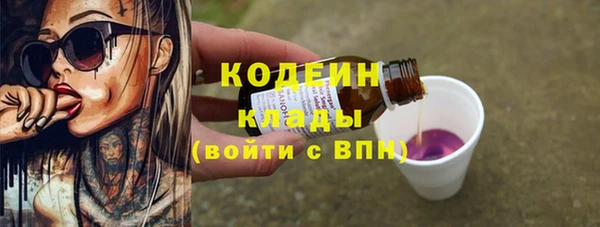 spice Бронницы