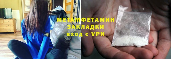 spice Бородино