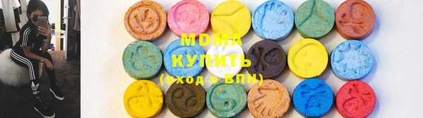 круглые Бугульма