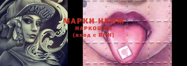 spice Бронницы