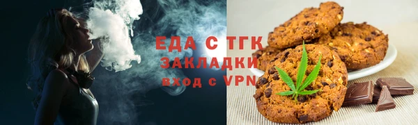 круглые Бугульма
