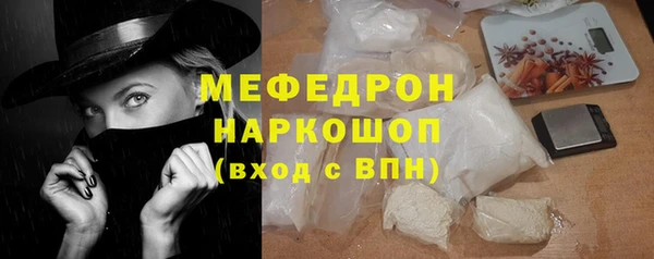 круглые Бугульма