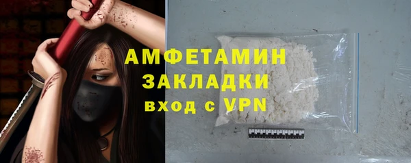 круглые Бугульма