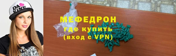 круглые Бугульма