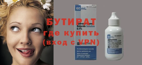 spice Бронницы