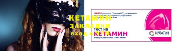 spice Бронницы