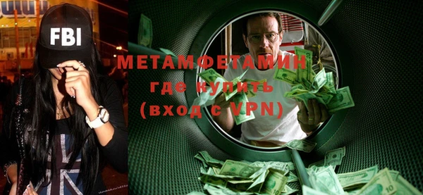 spice Бронницы
