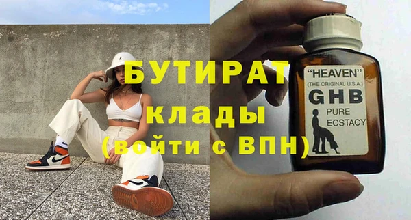 spice Бронницы