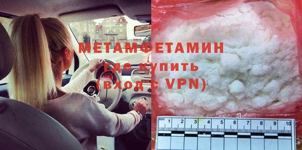 гашик Верея