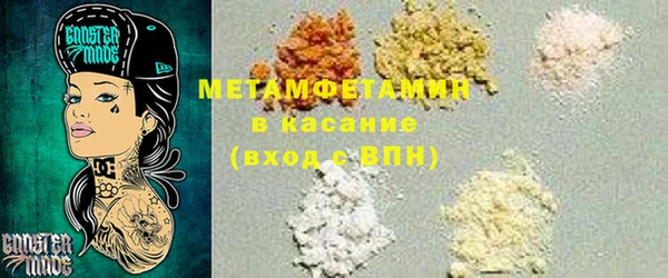 spice Бородино