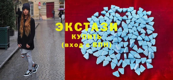 spice Бронницы