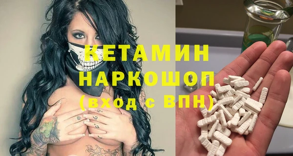 мяу мяу мука Верхнеуральск