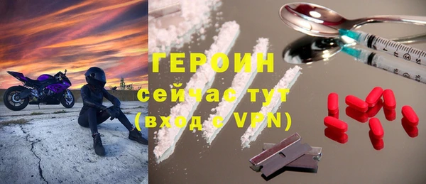 spice Бородино