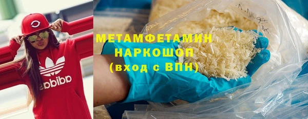 круглые Бугульма