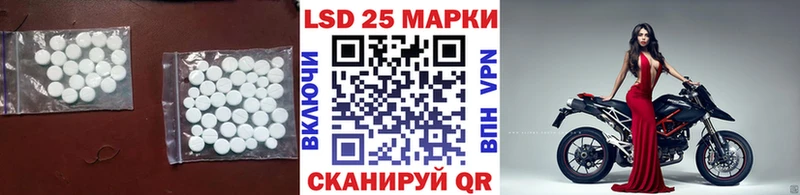 LSD-25 экстази ecstasy  Мурманск 