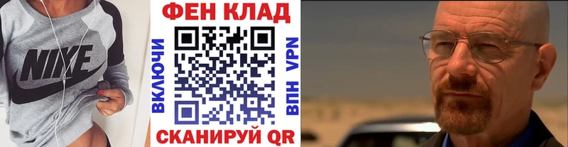 цены   Мурманск  Первитин пудра 