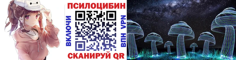 Псилоцибиновые грибы Psilocybine cubensis  дарк нет как зайти  OMG ссылка  Мурманск  закладки 